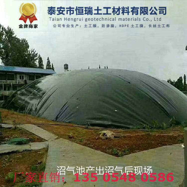 红河防渗土工膜售后无忧