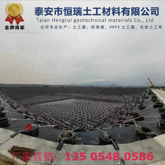 卫辉复合防渗膜防渗效果好