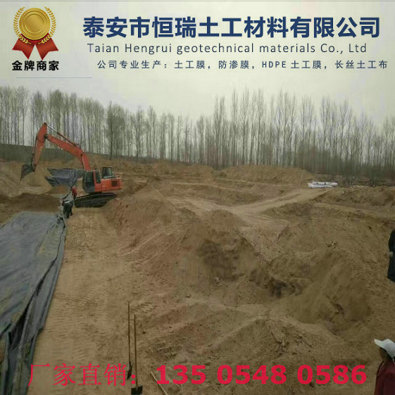 清涧LLDPE防渗膜源头直供