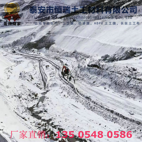 湟中LLDPE土工膜商品批发