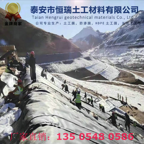 水池防水用2mm土工膜