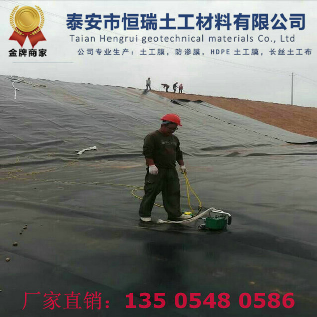 扶沟LLDPE土工膜工程造价低