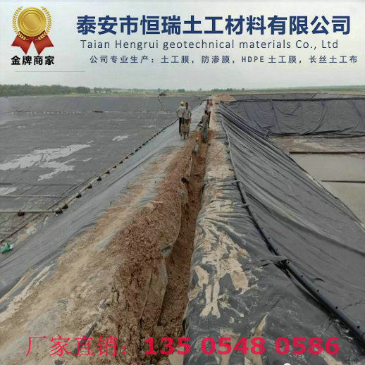 梧州膨润土防水毯价钱多少