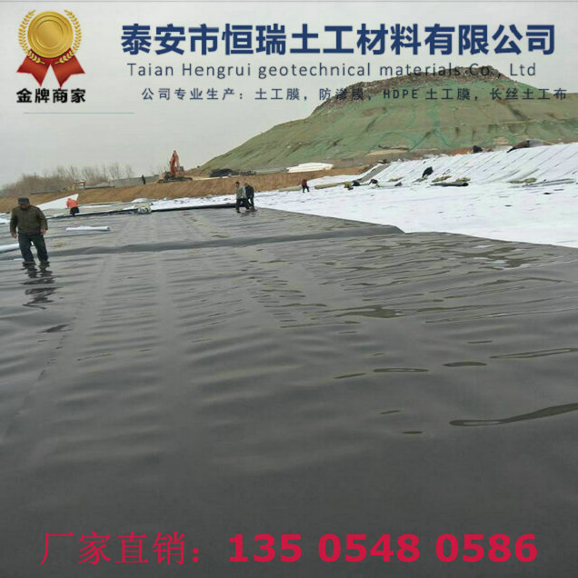 湘西LLDPE防渗膜多少钱一米