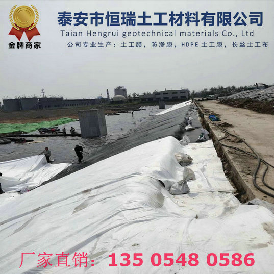 新安LLDPE防渗膜量大从优