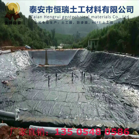 金台1.5mm土工膜货真价实