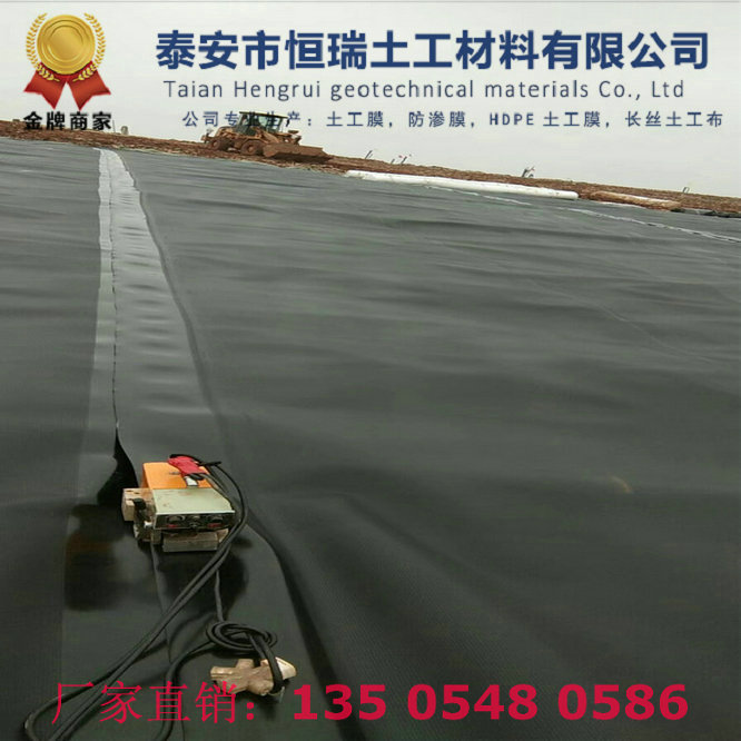 淅川复合防渗膜经久耐用