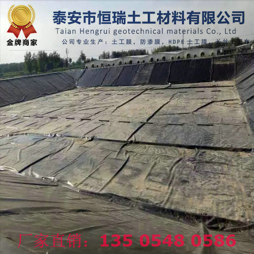 赣州HDPE土工膜生产厂