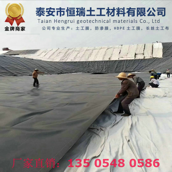 高平1.5mm土工膜实力雄厚