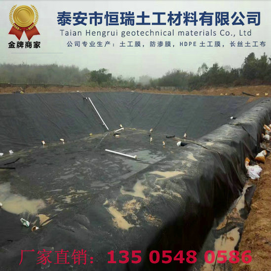 固阳复合防渗膜安装方法