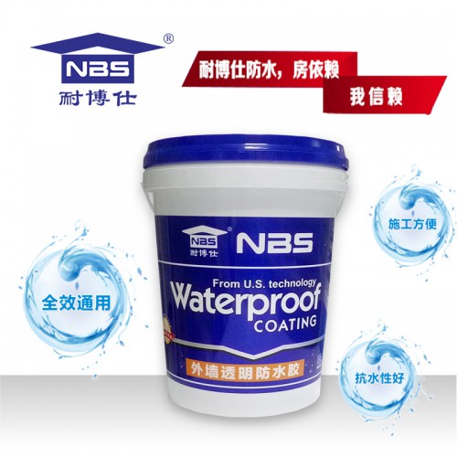 耐博仕外墙透明防水胶