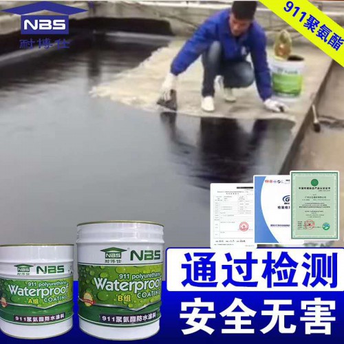 911双组份聚氨酯防水涂料