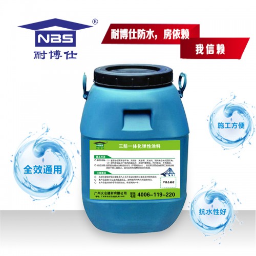 JRK三防一体W型弹性防腐涂料