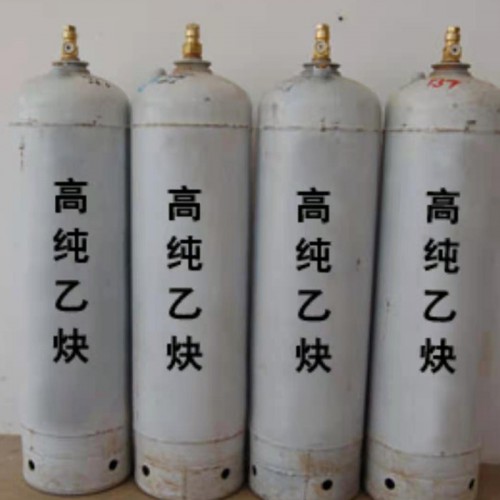 乙炔气 高纯度乙炔气 厂家直销
