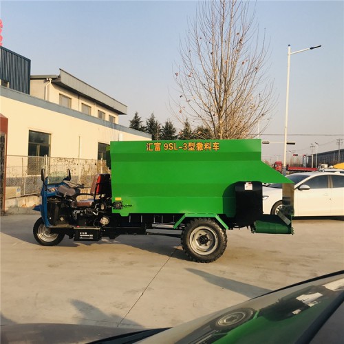 山东撒料车厂家 三轮撒料车生产厂家