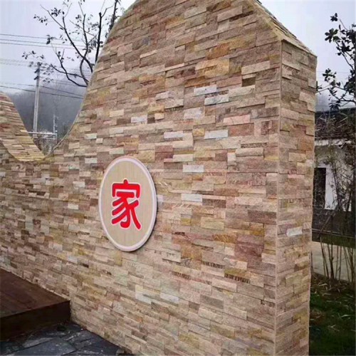 黄河砂岩文化石 黄砂岩文化石外墙砖