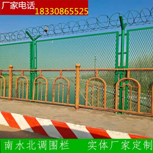 南水北调护栏 水库围栏可定制