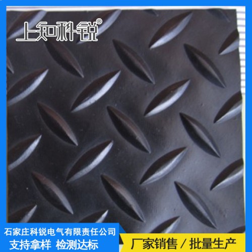 绝缘胶垫20KV绝缘胶板黑色柳叶防滑6mm