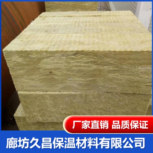 外墙岩棉板  岩棉板 复合岩棉板 外墙岩棉板 批发