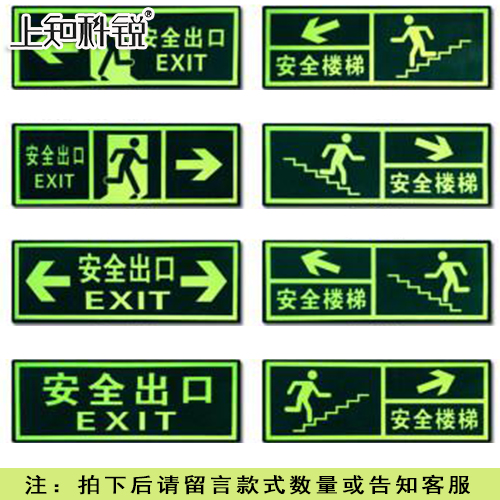 消防标示牌电厂配电柜绝缘标示牌厂家搪瓷