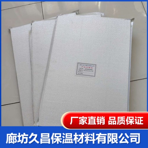 真空绝热板 超薄STP真空绝热板  STP保温板 批发
