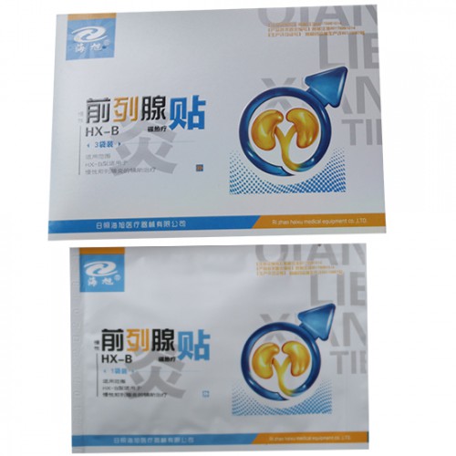 前列腺贴代加工 前列腺贴oem