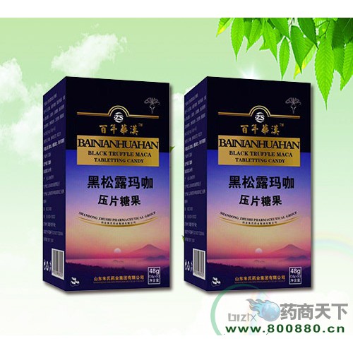 压片糖果代加工 压片糖果oem贴牌