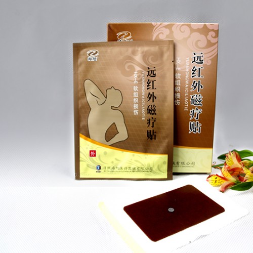 远红外磁疗贴贴牌 磁疗贴oem代加工