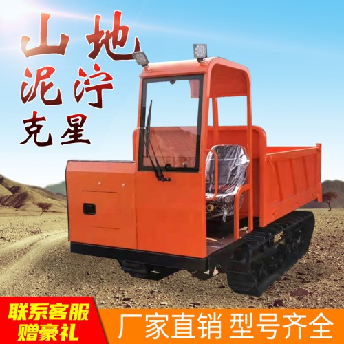 履带运输车 四不像 厂家直销 农用拉货