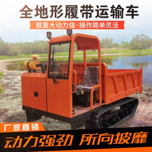 履带运输车 农用拉货车 四不像爬山虎运输车