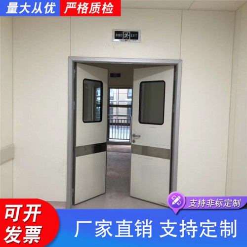 气密门厂家  医疗气密门 医用门