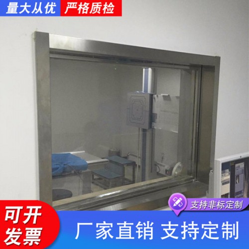 铅玻璃 医用防辐射铅玻璃  铅玻璃施工安装