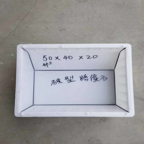繁盛预制路边石塑料模具 道牙石模具 立道牙塑料模具结构分类