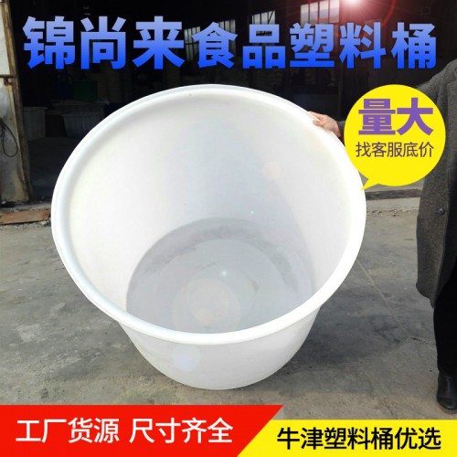 发酵桶 江苏生产厂家PE食品级熟胶养殖桶 工厂供应