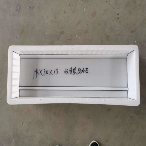 繁盛定制路侧石钢模具 曲面路侧石模具 斜面路牙石模具批发