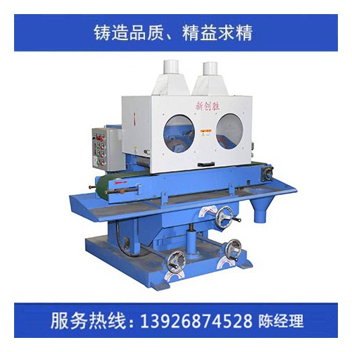 多工位平面抛光机
