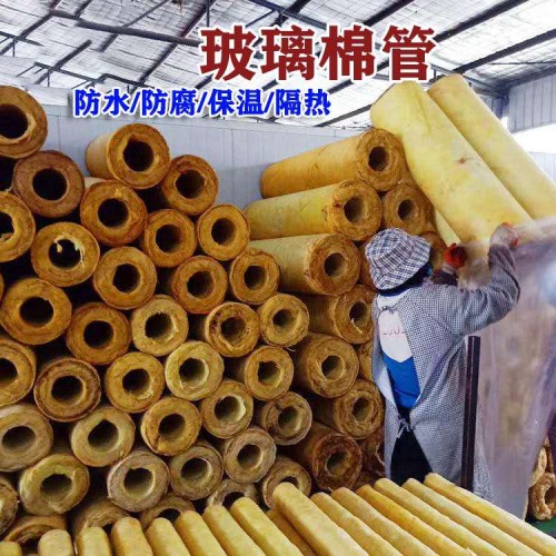 岩棉管  保温隔热防水铝箔耐高温岩棉管