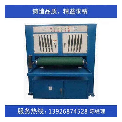 不锈钢水磨拉丝机