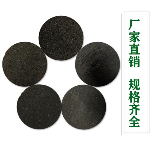 发热铁粉 污水处理用磁粉 还原铁粉 配重铁砂