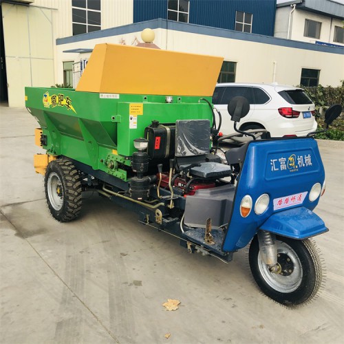 汇富牌大棚撒肥车 自走式撒肥机