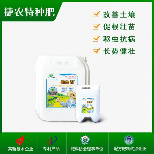 根统管冲施肥_腐殖酸冲施肥_果树冲施肥厂家