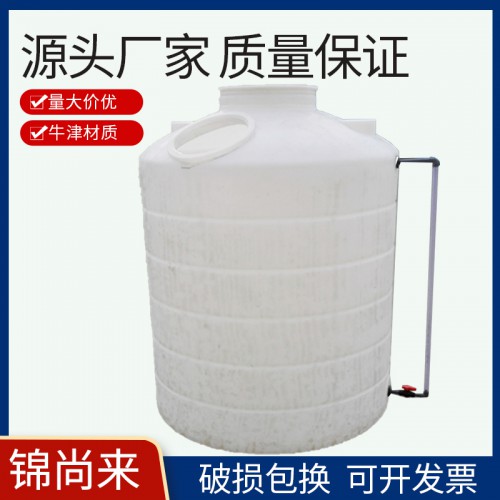塑胶容器 常州锦尚来加厚钢板酸洗废水PE塑料储存桶 厂家货源