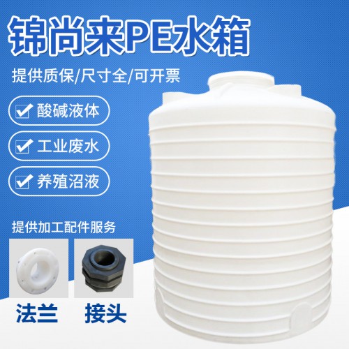 塑料储罐 徐州厂家生产滚塑食品级聚乙烯塑胶PE水塔 工厂现货