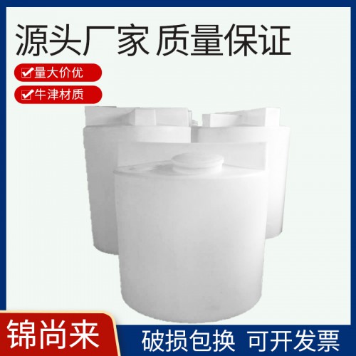 加药箱 常州搅拌桶厂家生产防冻液洗车液大型搅拌罐 厂家现货