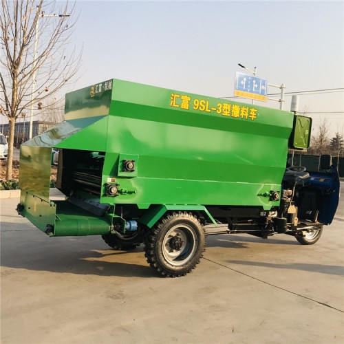 养殖用三轮撒料车 饲料送料机