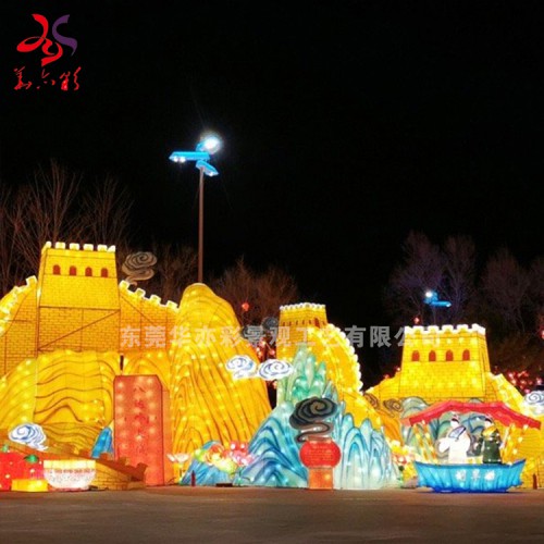 灯会华亦彩自贡彩灯厂家大型户外公园活动装饰主题造型花灯