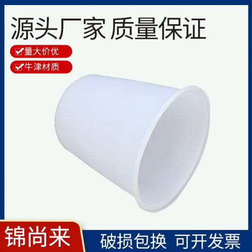 塑料桶 广东锦尚来塑业敞口食品级水产养殖PE桶 厂家现货