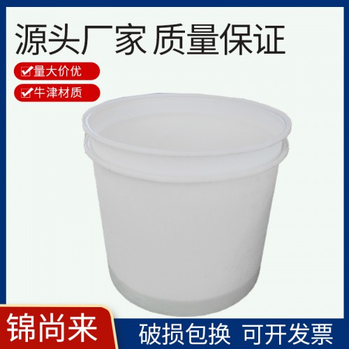 牛津桶 湖州塑料桶厂家滚塑一次成型耐酸碱塑料PE桶 源头厂家