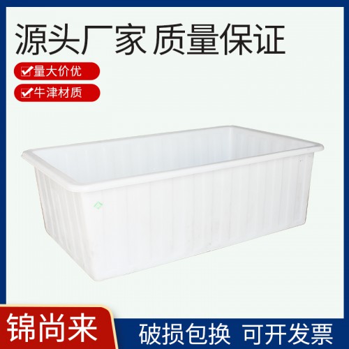 塑料箱 常州锦尚来加厚耐磨抗摔水产品养殖塑料箱 厂家现货