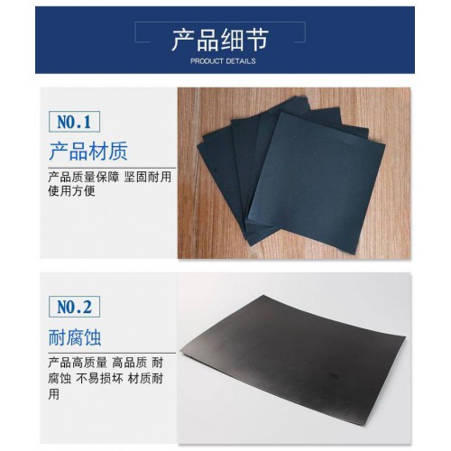 水产养殖土工膜 养藕鱼虾池防渗膜 挡墙铺防渗膜
